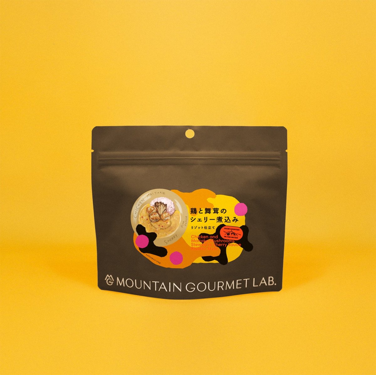 画像1: MOUNTAIN GOURMET LAB. マウンテングルメラボ 【アルミバッグ】鶏と舞茸のシェリー煮込み（リゾット仕立て） (1)