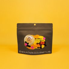 画像1: MOUNTAIN GOURMET LAB. マウンテングルメラボ 【アルミバッグ】鶏と舞茸のシェリー煮込み（リゾット仕立て） (1)