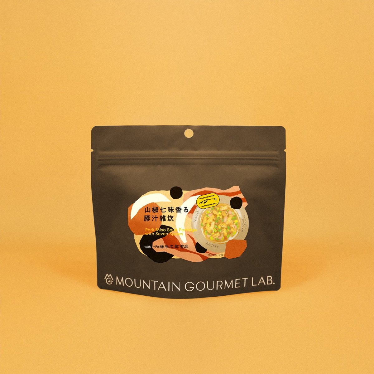 画像1: MOUNTAIN GOURMET LAB. マウンテングルメラボ 【アルミバッグ】山椒七味香る豚汁雑炊 (1)
