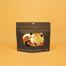 画像1: MOUNTAIN GOURMET LAB. マウンテングルメラボ 【アルミバッグ】山椒七味香る豚汁雑炊 (1)