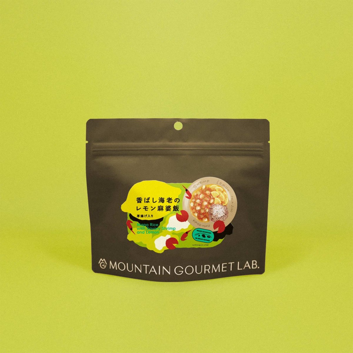 画像1: MOUNTAIN GOURMET LAB. マウンテングルメラボ 【アルミバッグ】香ばし海老のレモン麻婆飯（厚揚げ入り） (1)