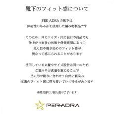画像5: PERADRA ペルアドラ MIX Socks (MIX)【返品不可商品】 (5)