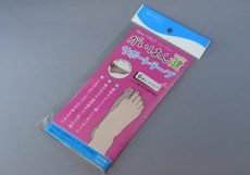 画像1: New-HALE ニューハレ がいはん健サポートテープ 6枚入 (1)