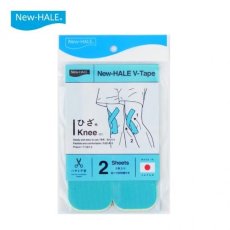 画像2: New-HALE ニューハレ Vテープ 2枚入り (2)