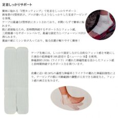 画像2: New-HALE ニューハレ Xテープ6枚入り (2)