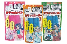 画像1: 山仁薬品 カラッとヒーロー 靴用消臭・吸湿スティック 2本入 (1)