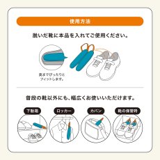 画像4: 山仁薬品 カラッとヒーロー 靴用消臭・吸湿スティック 2本入 (4)