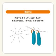 画像5: 山仁薬品 カラッとヒーロー 靴用消臭・吸湿スティック 2本入 (5)