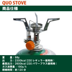画像3: EPIgas QUO STOVE (S-1032) (3)
