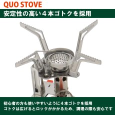 画像5: EPIgas QUO STOVE (S-1032) (5)