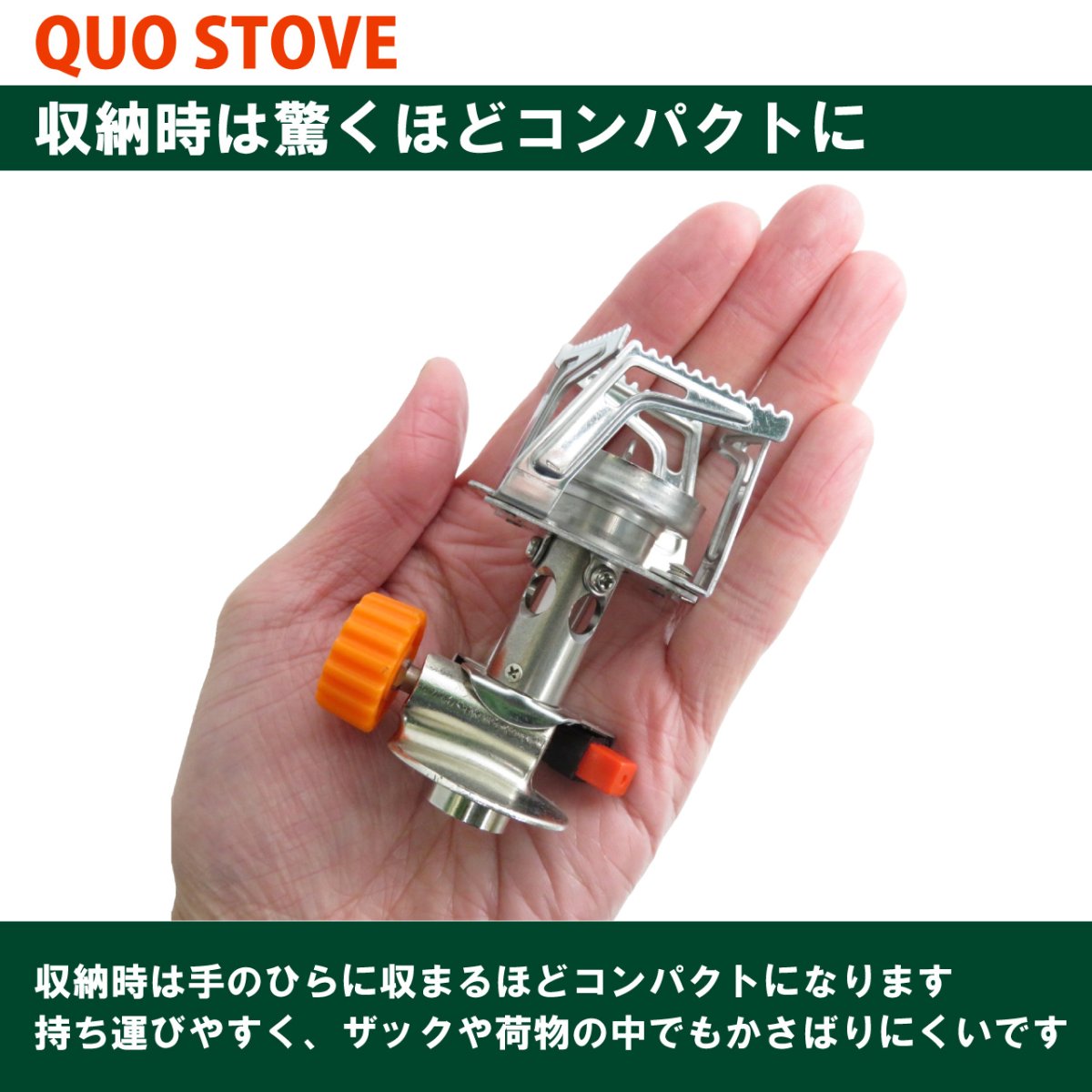 画像6: EPIgas QUO STOVE (S-1032) (6)