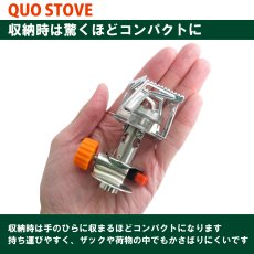 画像6: EPIgas QUO STOVE (S-1032) (6)