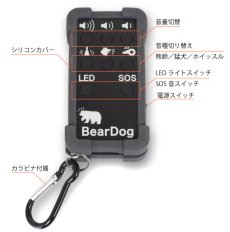 画像3: TOKYO BELL OUTDOOR 東京ベルアウトドア BEAR DOG ベアドッグ (3)