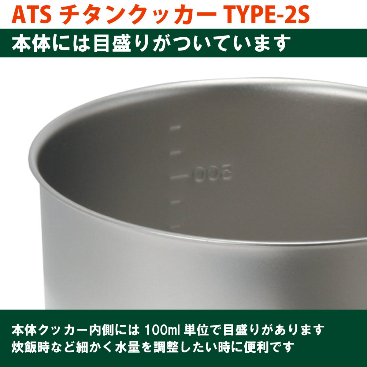 画像5: EPIgas ATSチタンクッカー TYPE-2 S (TS-102) (5)