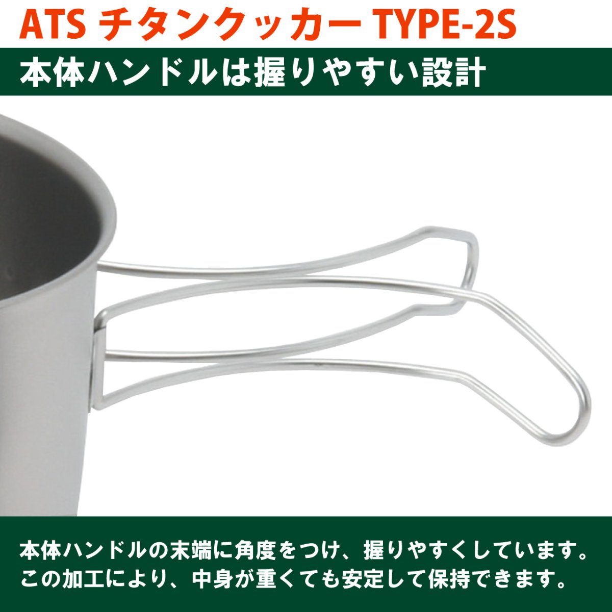 画像6: EPIgas ATSチタンクッカー TYPE-2 S (TS-102) (6)
