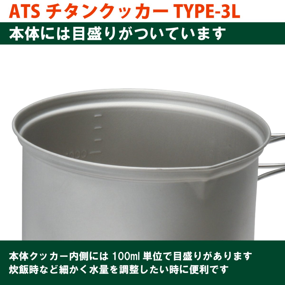 画像5: EPIgas ATSチタンクッカー TYPE-3 L (TS-202) (5)