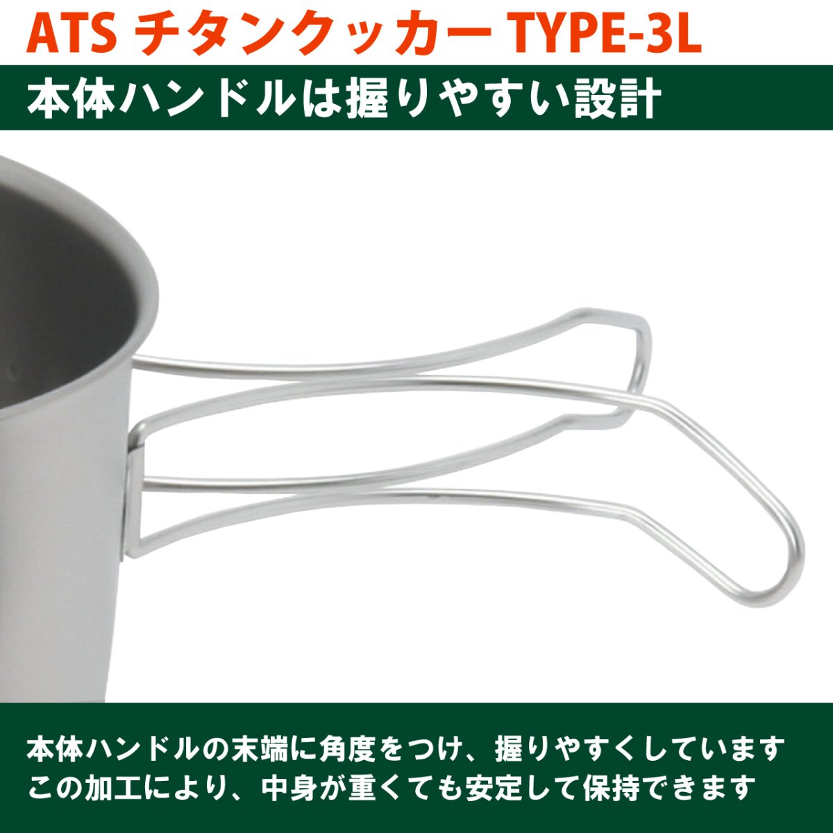 画像6: EPIgas ATSチタンクッカー TYPE-3 L (TS-202) (6)
