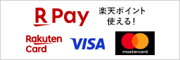 楽天ペイがご利用いただけます
