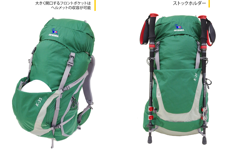 カモシカオリジナルザック K 35 カモシカオンラインショップ