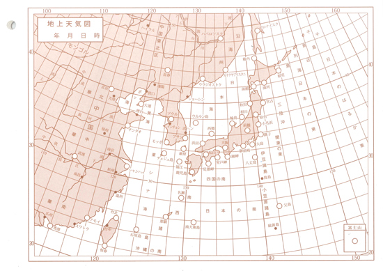 (NHKラジオ第2放送 気象通信受信用)ラジオ用小型天気図帳 (携帯用改訂新版) クライム気象図書出版 - カモシカオンラインショップ