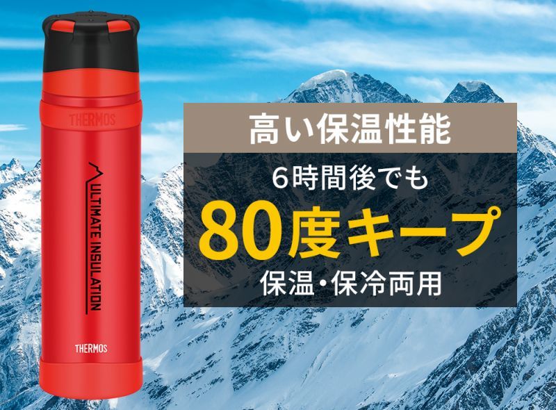 山専用ボトル　FFX-901