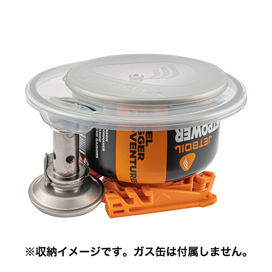 ジェットボイル　スタッシュ　新品未使用