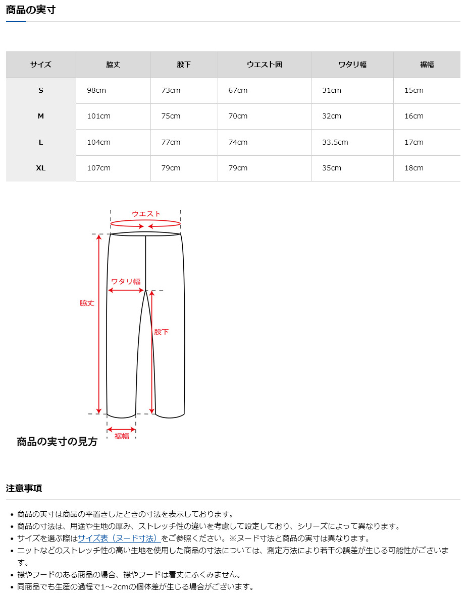 ファイントラック finetrack スカイトレイルパンツ メンズ 秋冬 FBM1001 - www.sauberbrasil.com.br ファイントラック finetrack スカイトレイルパンツ メンズ 秋冬 FBM1001 - www.sauberbrasil.com.br