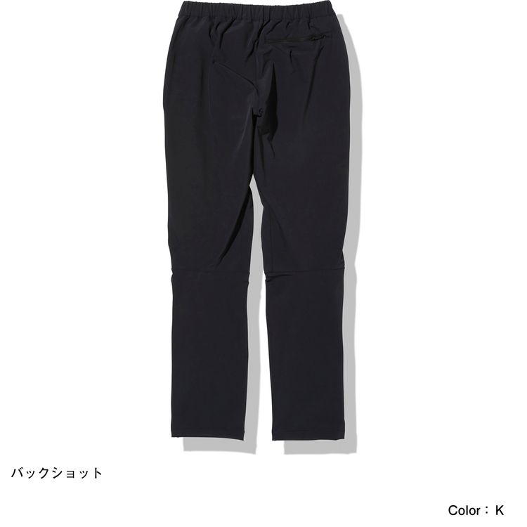 The North Face Alpine Light Pant ノース・フェイス アルパイン 