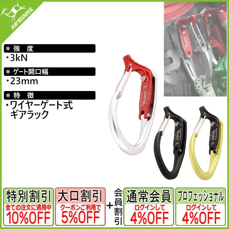 DMM VAULT ディーエムエム ボールト