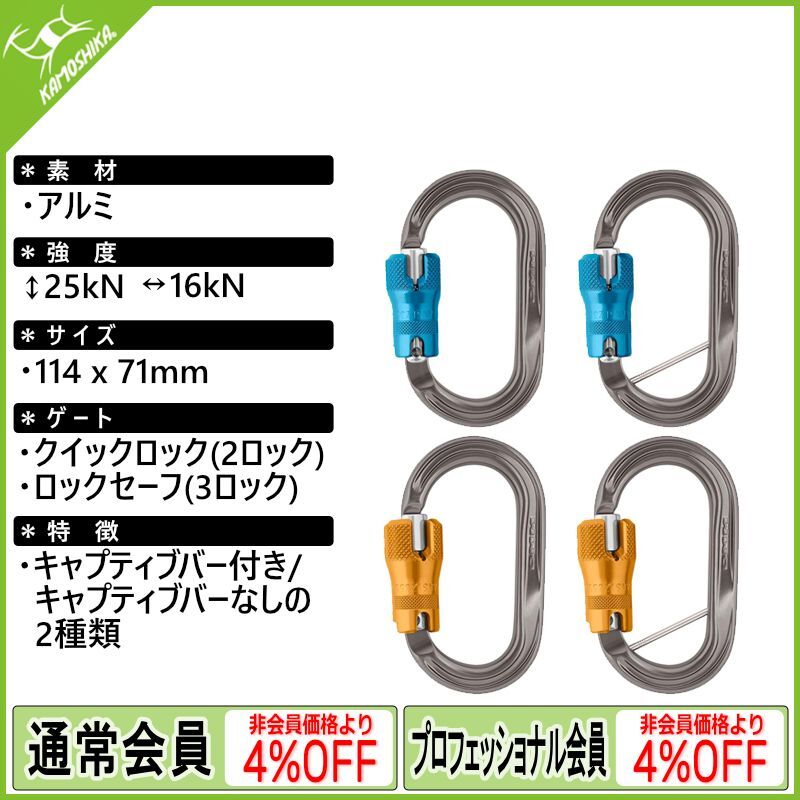 DMM リボルバー Revolver ロックセーフ 70g DM0524