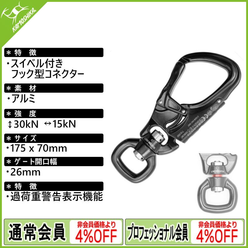 KONG TANGO 360 コング タンゴ 360