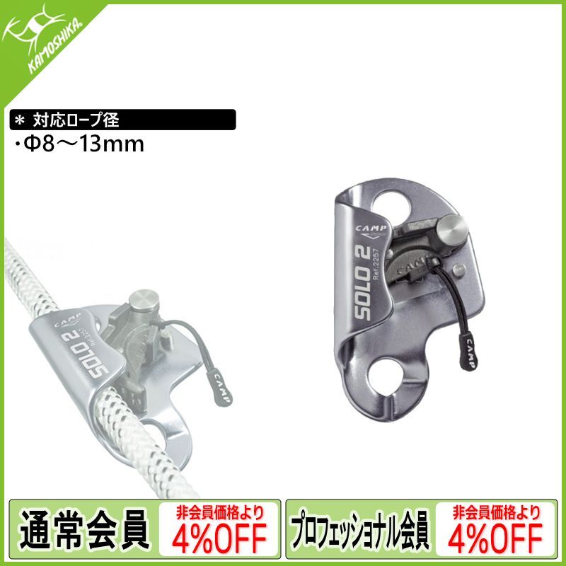 海外 カンプ ソロ2 5225700 リール - azgrouproofing.com