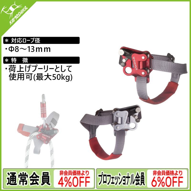 カンプ CAMP ターボハンド プロ ライト 右手用 レッド 198g 5263501 登山、クライミング用品