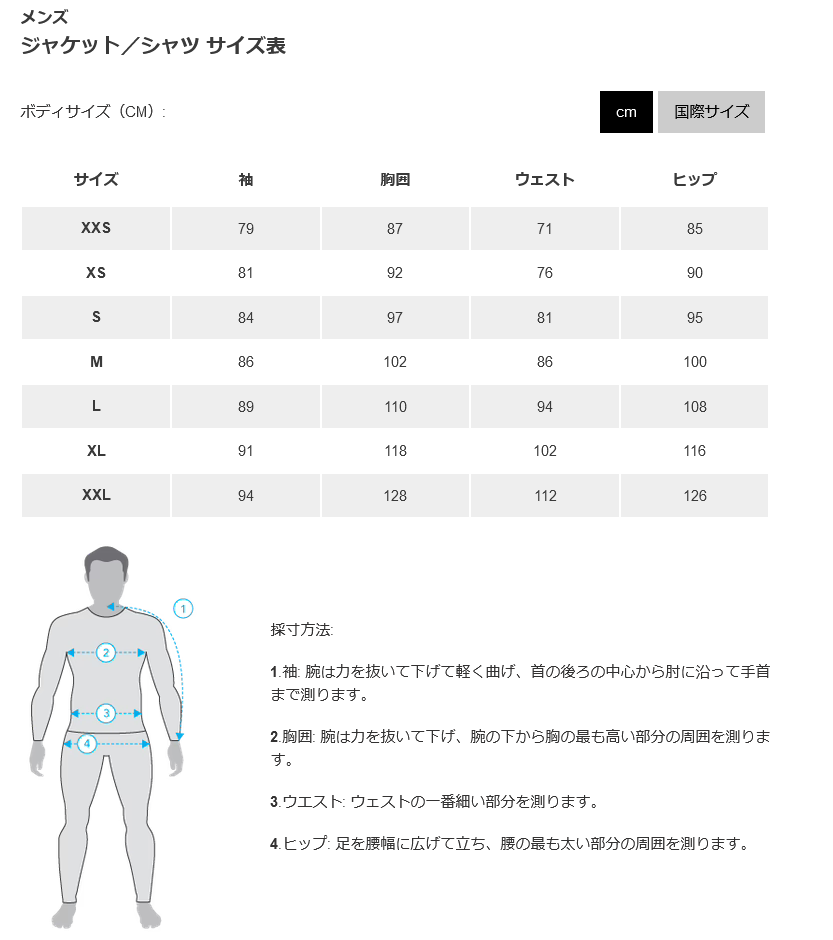 Arc'teryx Kyanite AR Jacket Men's アークテリクス カイヤナイト AR 