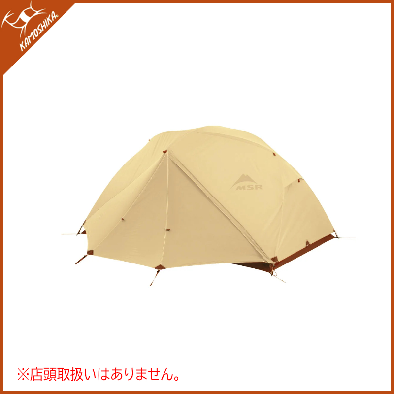 新作商品 MSR エムエスアール ELIXIR2 エリクサー2 フットプリント付 copycatguate.com