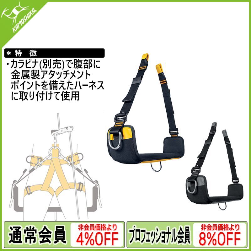 特別価格】 Singing Rock FRANKLIN シンギングロック フランクリン 