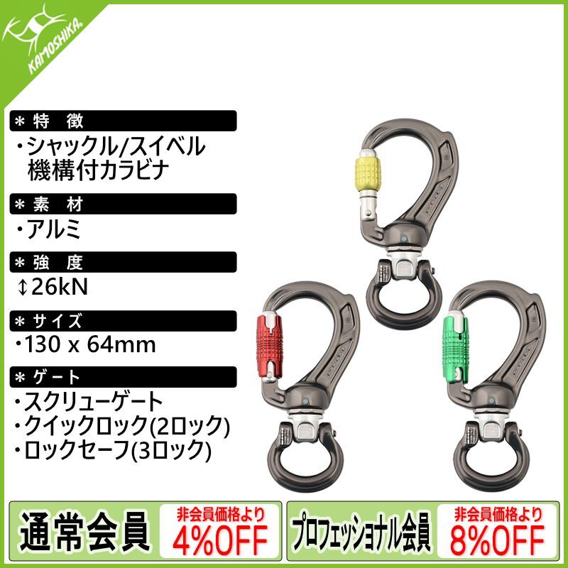 DMM Director Swivel Boss Bow ディーエムエム ディレクター 