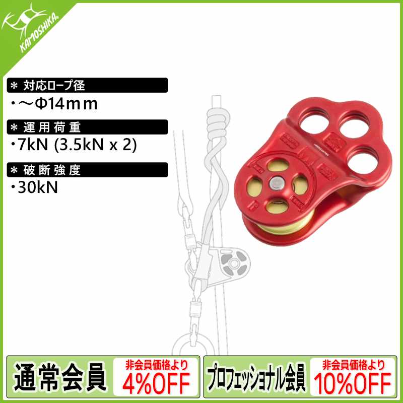 DMM ディーエムエム トリプルアタッチメント プーリー (PUL100RD)